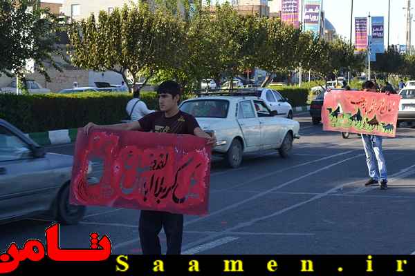 پایگاه اطلاع رسانی ثامن