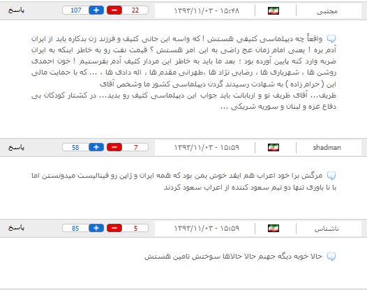 پایگاه اطلاع رسانی ثامن