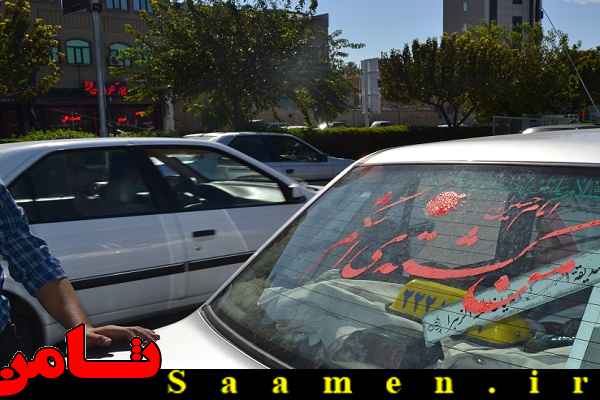 پایگاه اطلاع رسانی ثامن