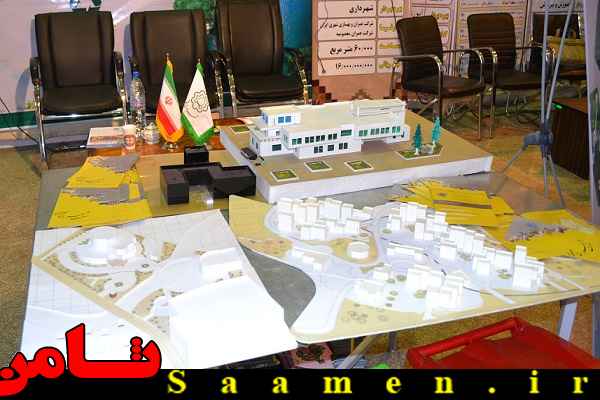پایگاه اطلاع رسانی ثامن