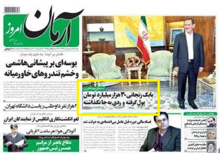 پایگاه اطلاع رسانی ثامن