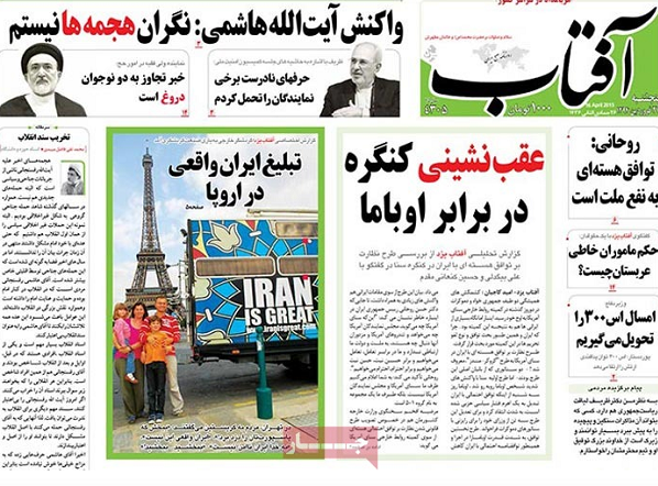 پایگاه اطلاع رسانی ثامن