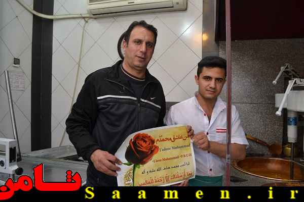 پایگاه اطلاع رسانی ثامن