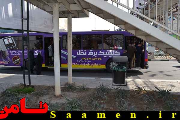 پایگاه اطلاع رسانی ثامن