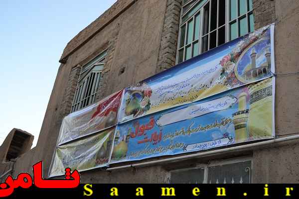 پایگاه اطلاع رسانی ثامن