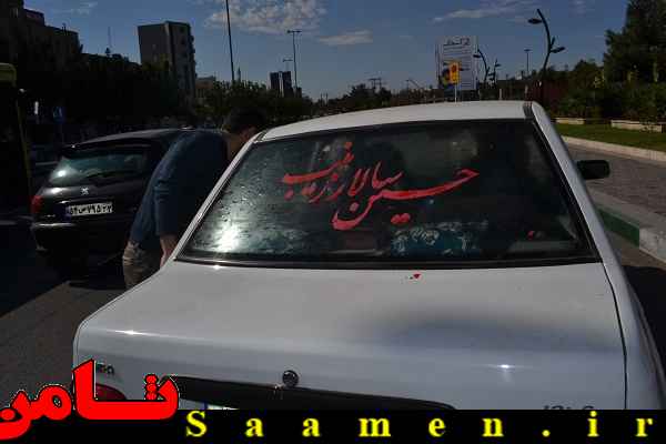 پایگاه اطلاع رسانی ثامن