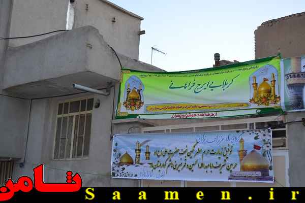 پایگاه اطلاع رسانی ثامن