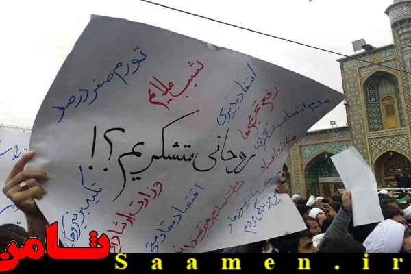 پایگاه اطلاع رسانی ثامن