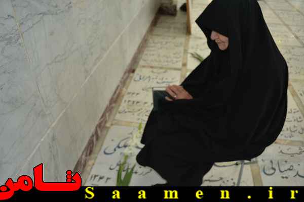 پایگاه اطلاع رسانی ثامن