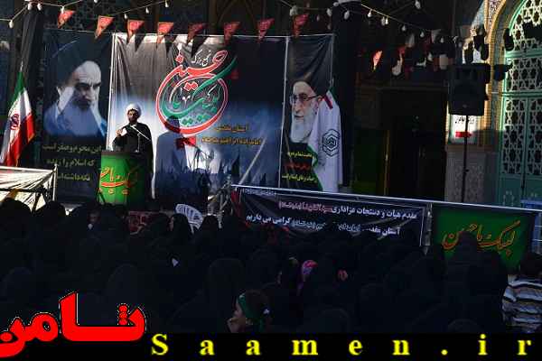 پایگاه اطلاع رسانی ثامن