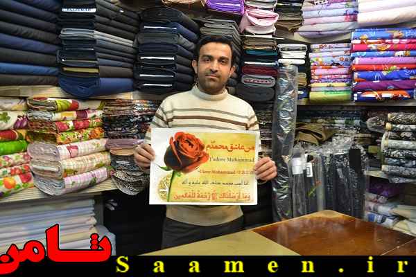 پایگاه اطلاع رسانی ثامن