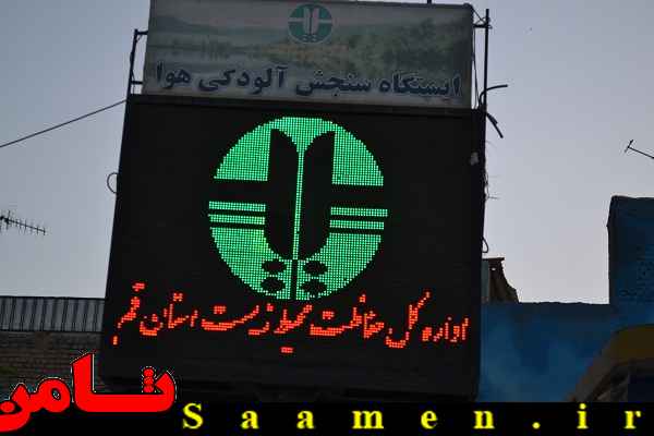 پایگاه اطلاع رسانی ثامن