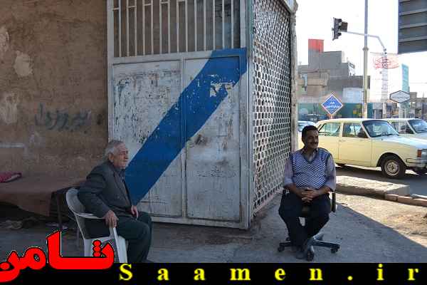 پایگاه اطلاع رسانی ثامن