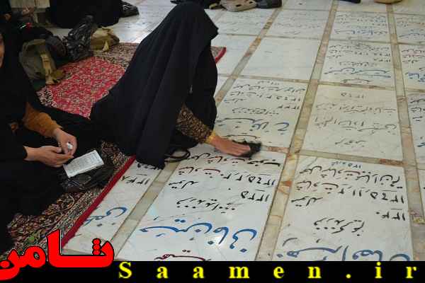 پایگاه اطلاع رسانی ثامن