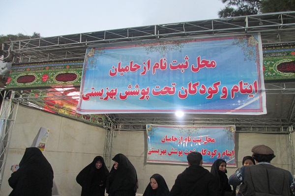 پایگاه اطلاع رسانی ثامن