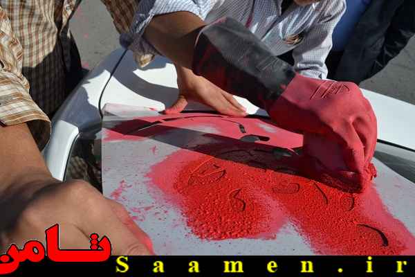 پایگاه اطلاع رسانی ثامن