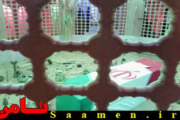 پایگاه اطلاع رسانی ثامن