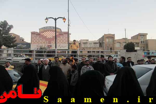 پایگاه اطلاع رسانی ثامن