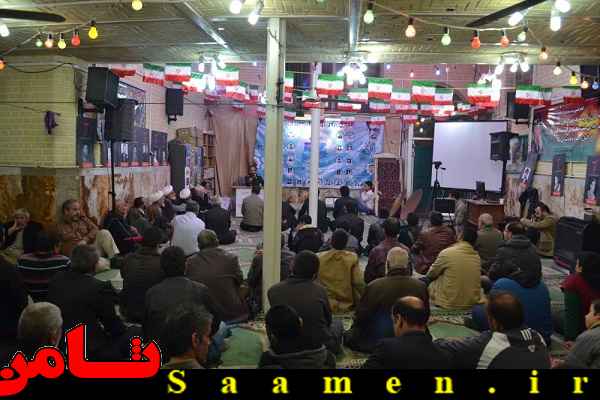 پایگاه اطلاع رسانی ثامن