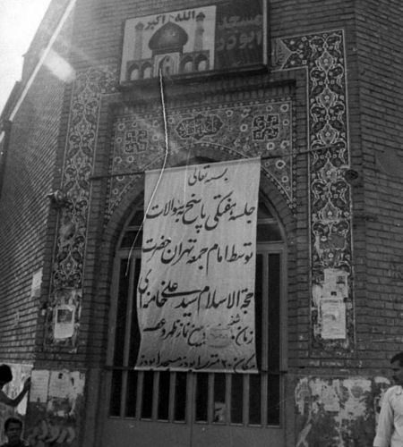 پایگاه اطلاع رسانی ثامن