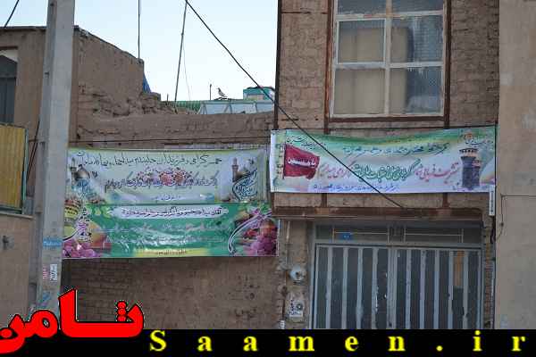 پایگاه اطلاع رسانی ثامن