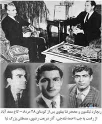 پایگاه اطلاع رسانی ثامن