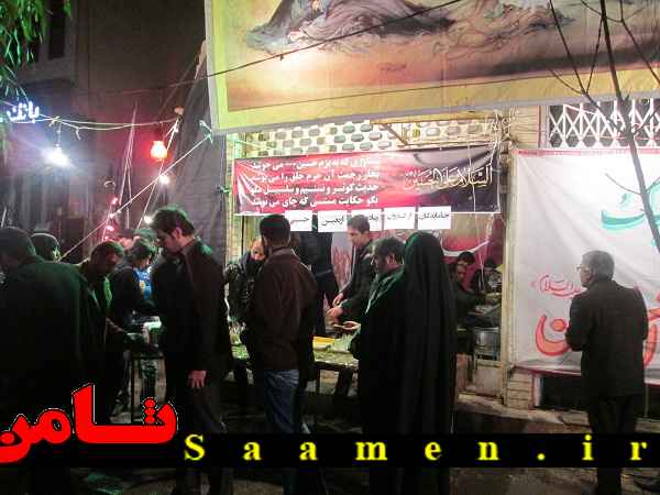 پایگاه اطلاع رسانی ثامن