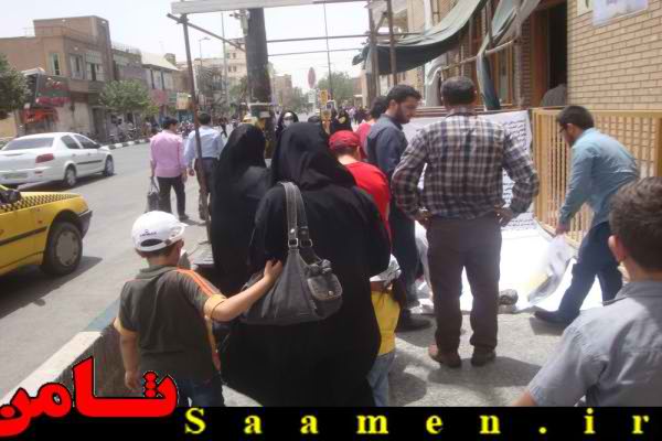 پایگاه اطلاع رسانی ثامن