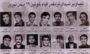 پایگاه اطلاع رسانی ثامن