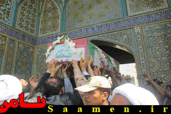 پایگاه اطلاع رسانی ثامن
