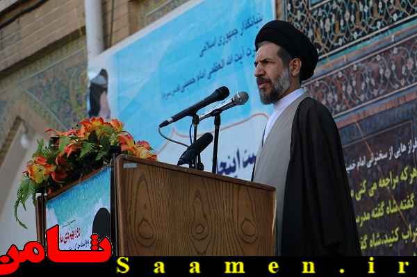 پایگاه اطلاع رسانی ثامن