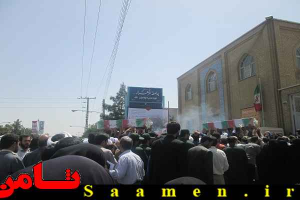 پایگاه اطلاع رسانی ثامن