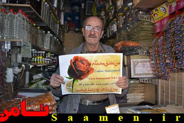 پایگاه اطلاع رسانی ثامن