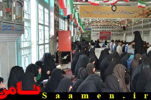 پایگاه اطلاع رسانی ثامن