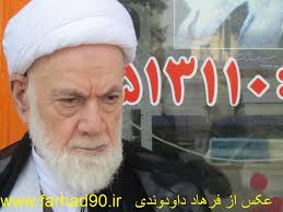 Image result for آیتالله غلامرضا مولانا
