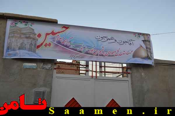 پایگاه اطلاع رسانی ثامن
