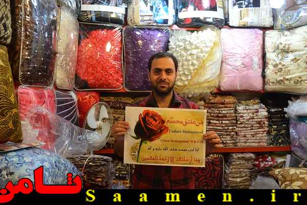 پایگاه اطلاع رسانی ثامن
