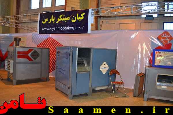 پایگاه اطلاع رسانی ثامن