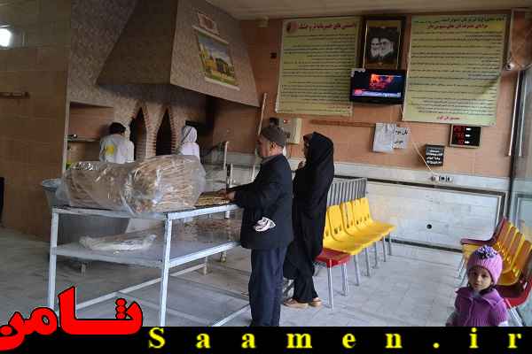 پایگاه اطلاع رسانی ثامن