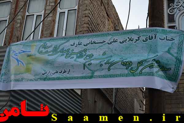 پایگاه اطلاع رسانی ثامن
