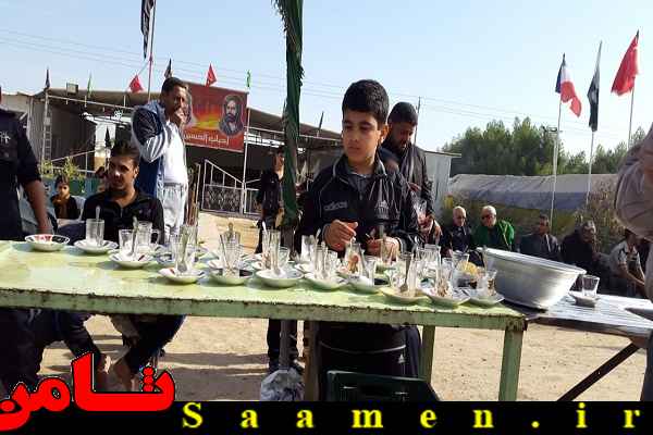 پایگاه اطلاع رسانی ثامن