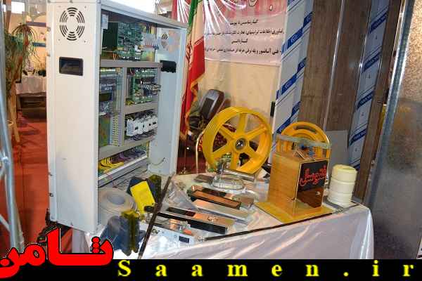 پایگاه اطلاع رسانی ثامن
