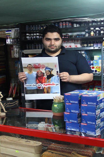 پایگاه اطلاع رسانی ثامن