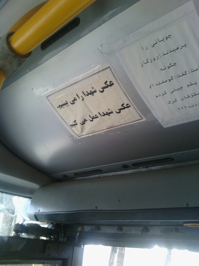 پایگاه اطلاع رسانی ثامن