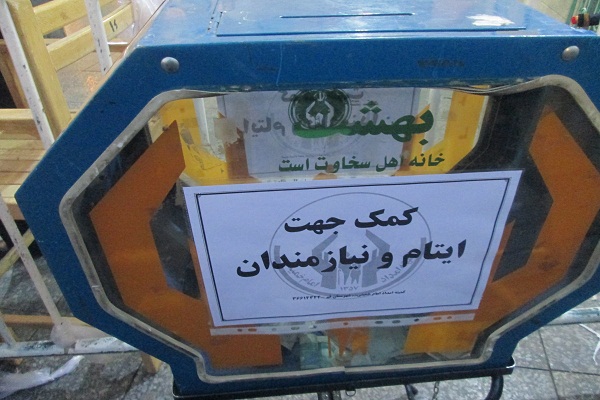 پایگاه اطلاع رسانی ثامن