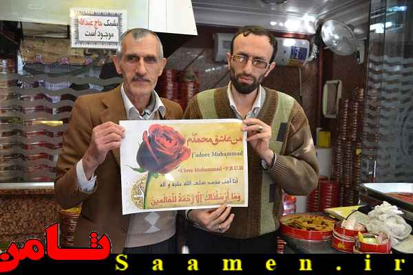 پایگاه اطلاع رسانی ثامن