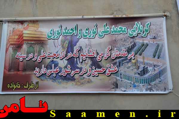 پایگاه اطلاع رسانی ثامن