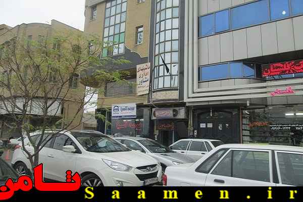 پایگاه اطلاع رسانی ثامن
