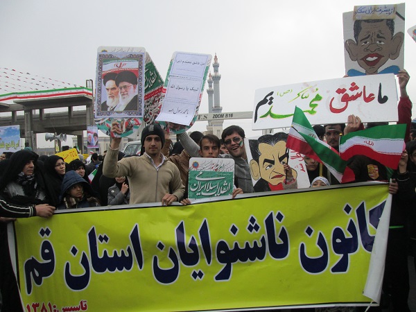پایگاه اطلاع رسانی ثامن