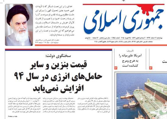 پایگاه اطلاع رسانی ثامن